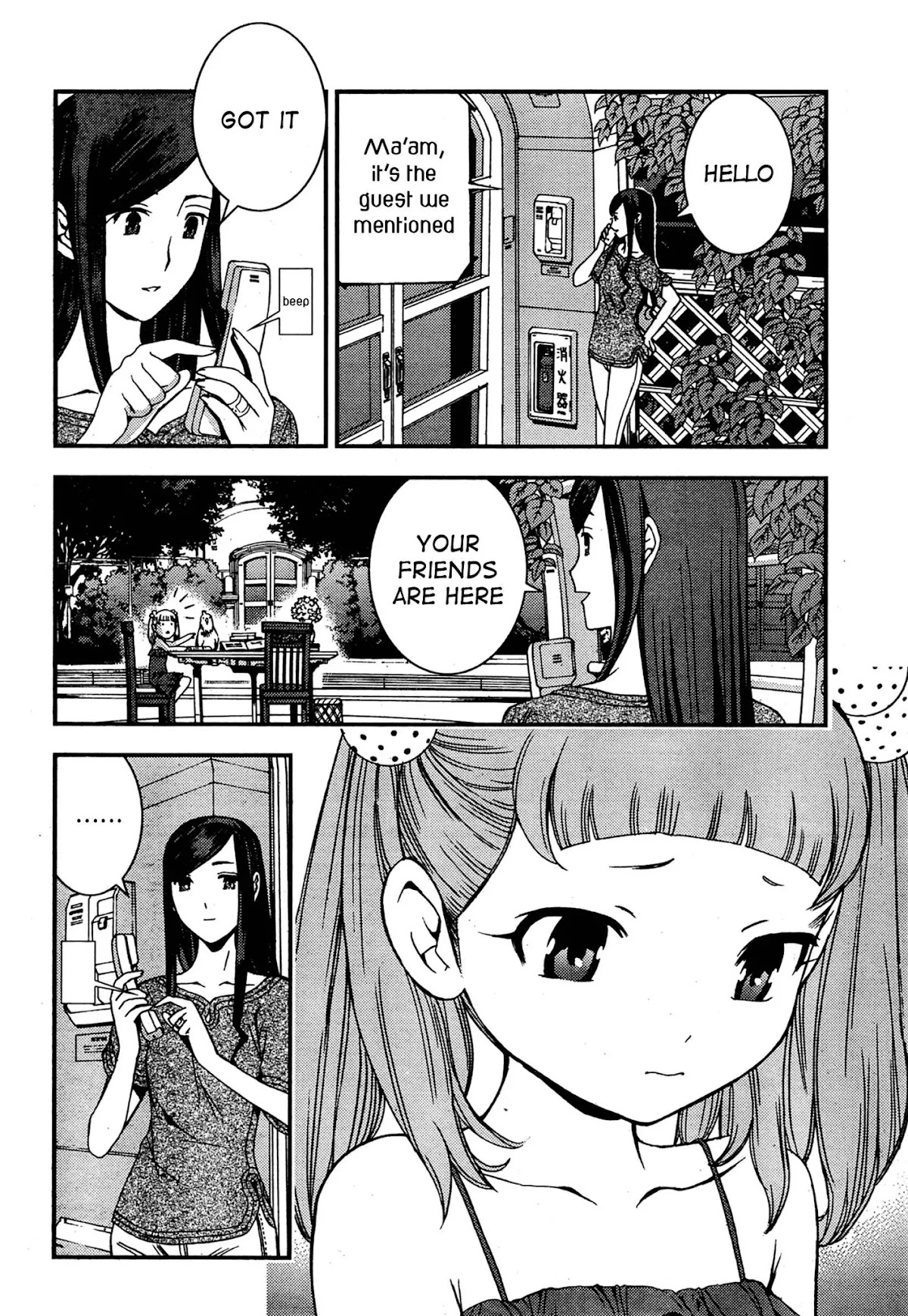 Aoki Hagane no Arpeggio chapter 45 page 9