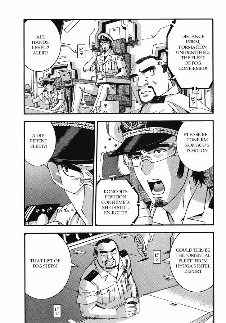 Aoki Hagane no Arpeggio chapter 46 page 27