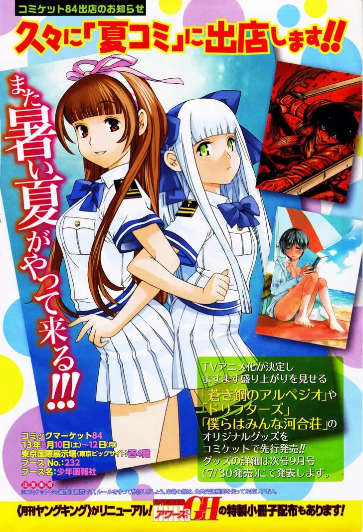 Aoki Hagane no Arpeggio chapter 46 page 34