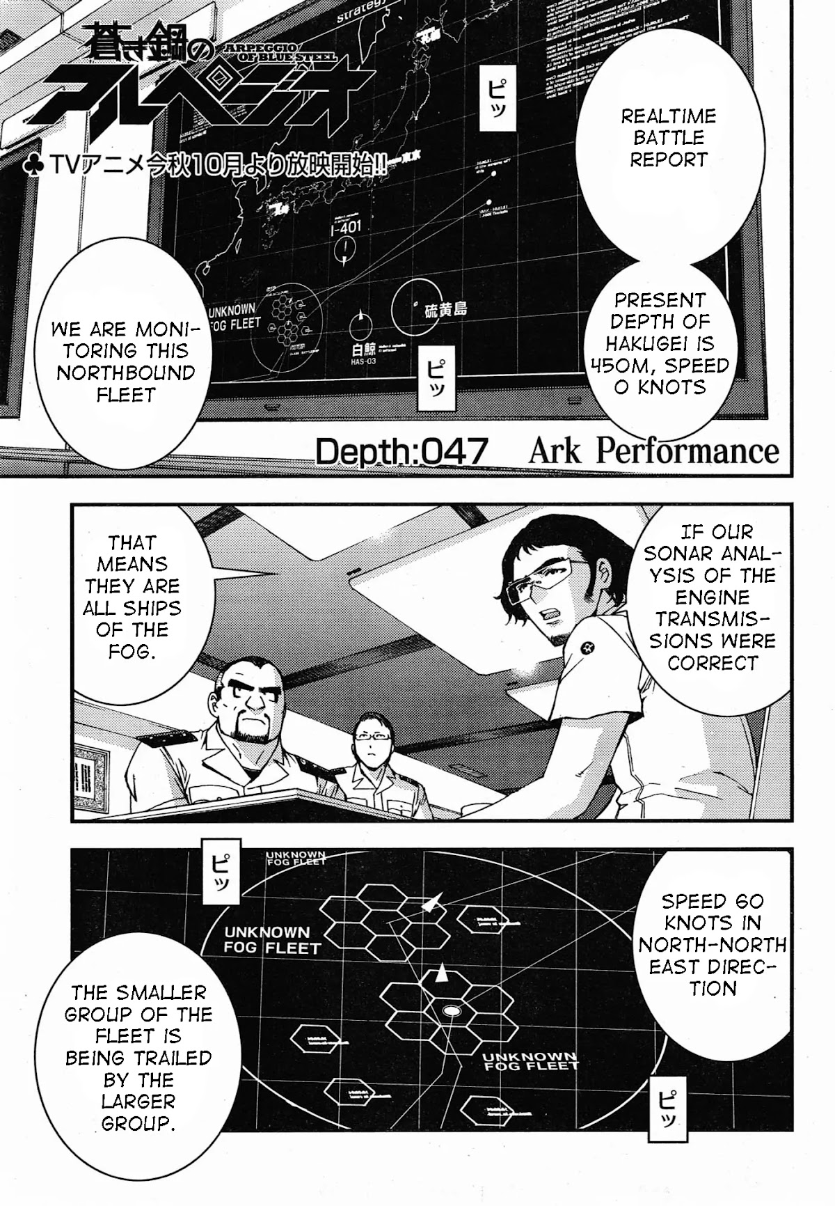 Aoki Hagane no Arpeggio chapter 47 page 1