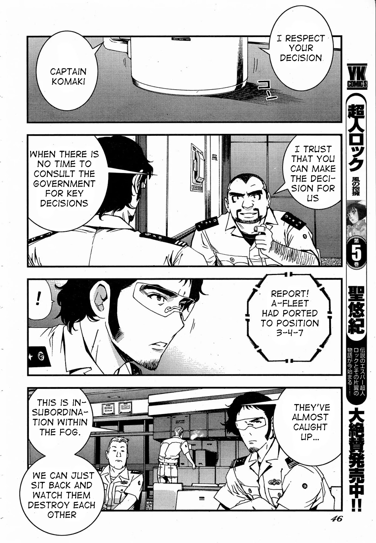 Aoki Hagane no Arpeggio chapter 47 page 12