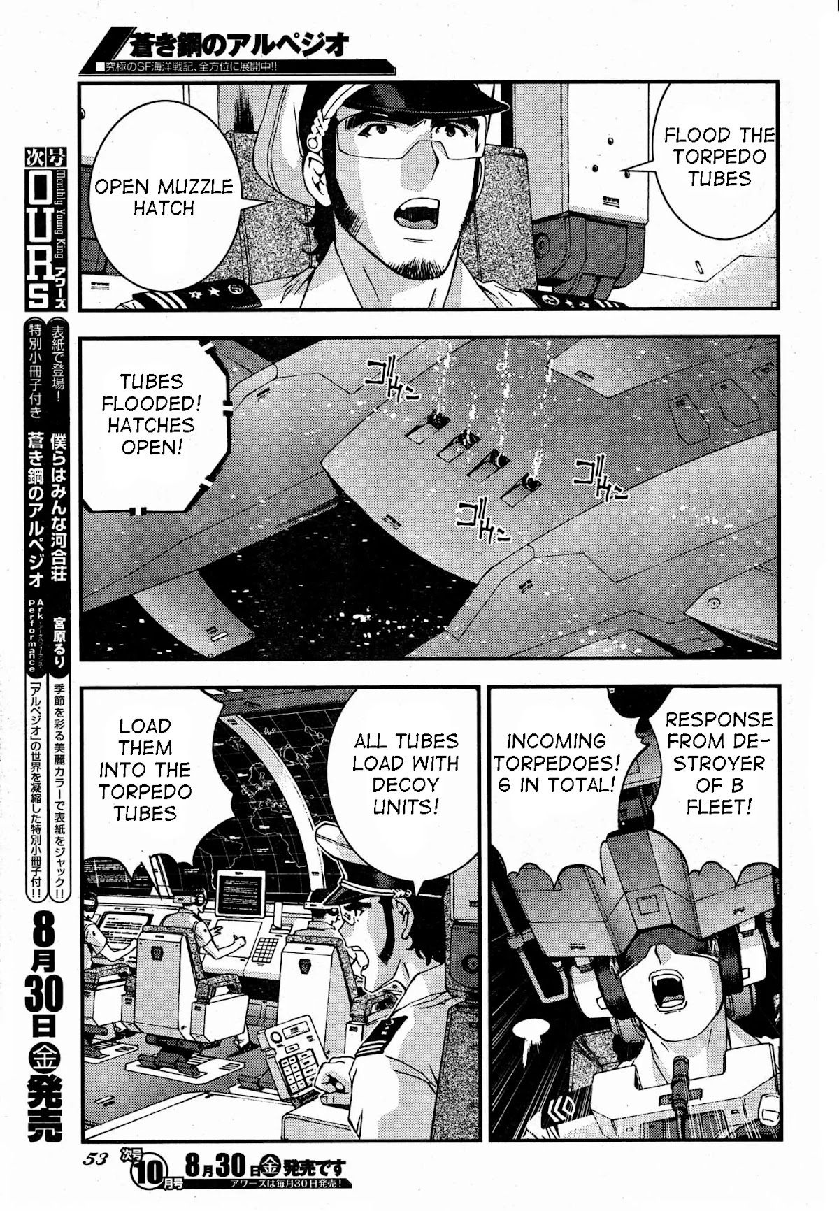 Aoki Hagane no Arpeggio chapter 47 page 19