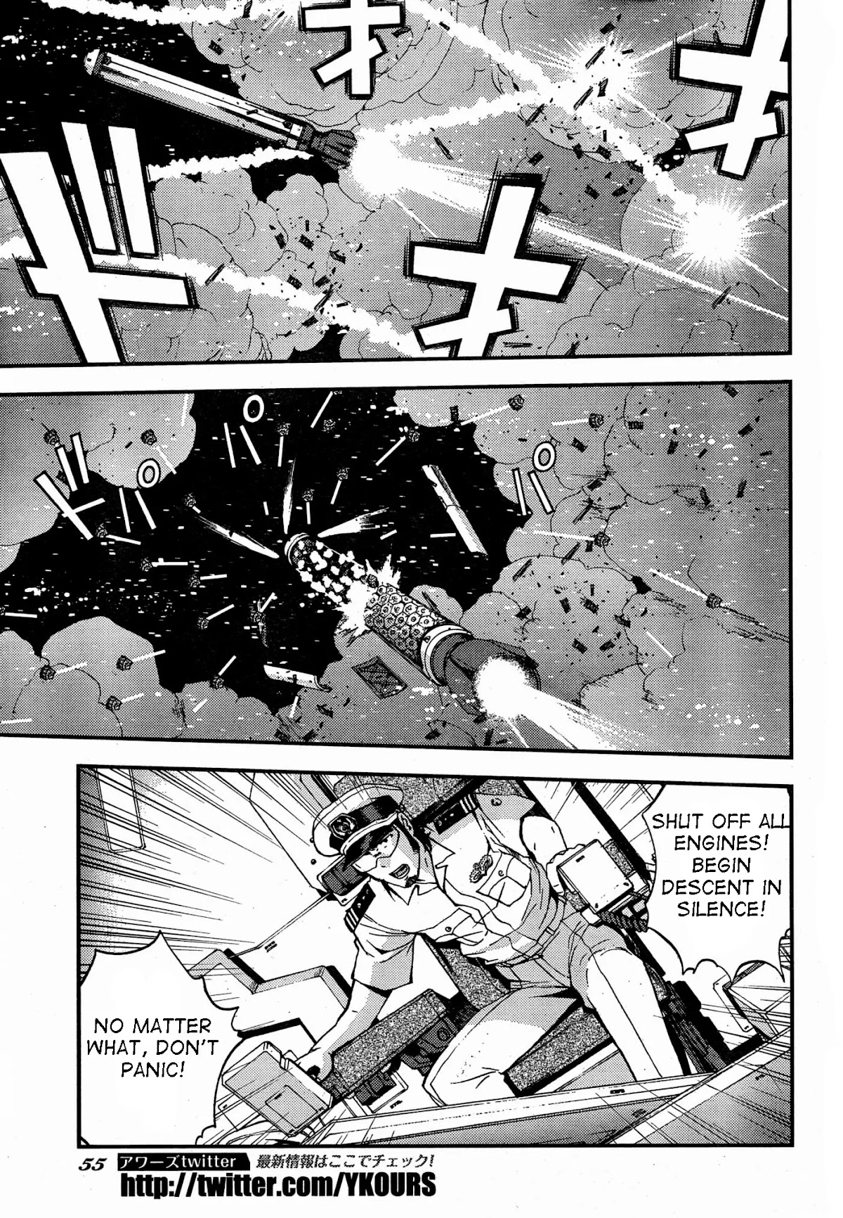 Aoki Hagane no Arpeggio chapter 47 page 21