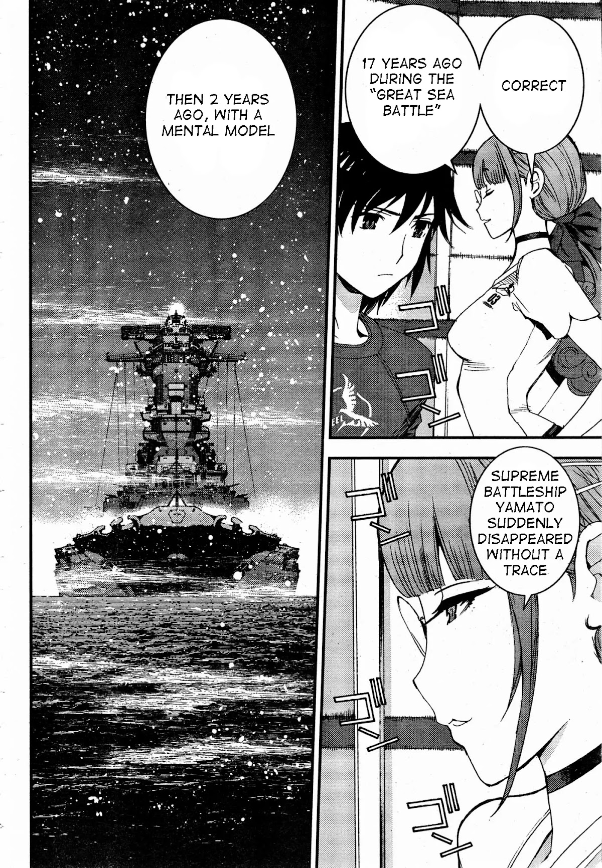 Aoki Hagane no Arpeggio chapter 47 page 26