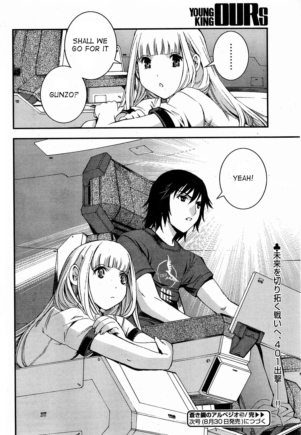 Aoki Hagane no Arpeggio chapter 47 page 30