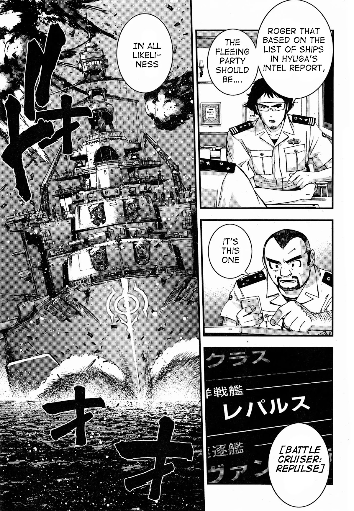 Aoki Hagane no Arpeggio chapter 47 page 5