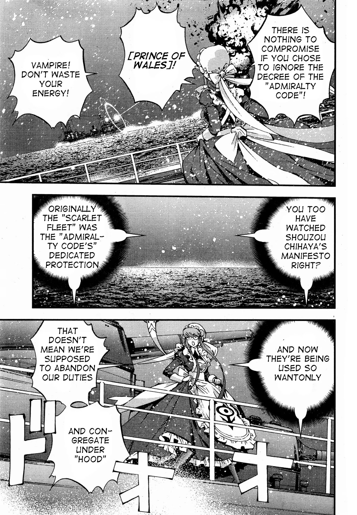 Aoki Hagane no Arpeggio chapter 47 page 7