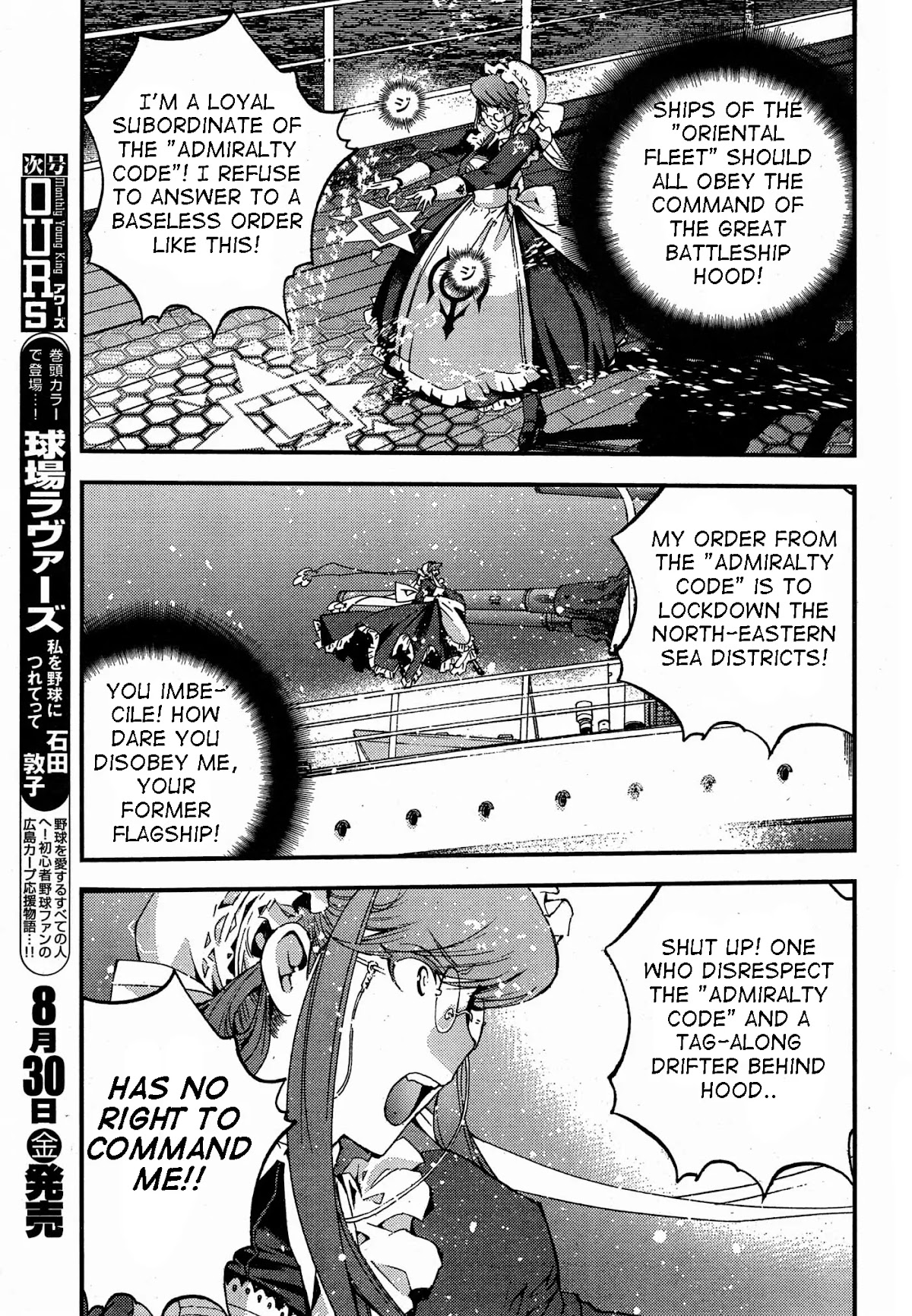Aoki Hagane no Arpeggio chapter 47 page 9