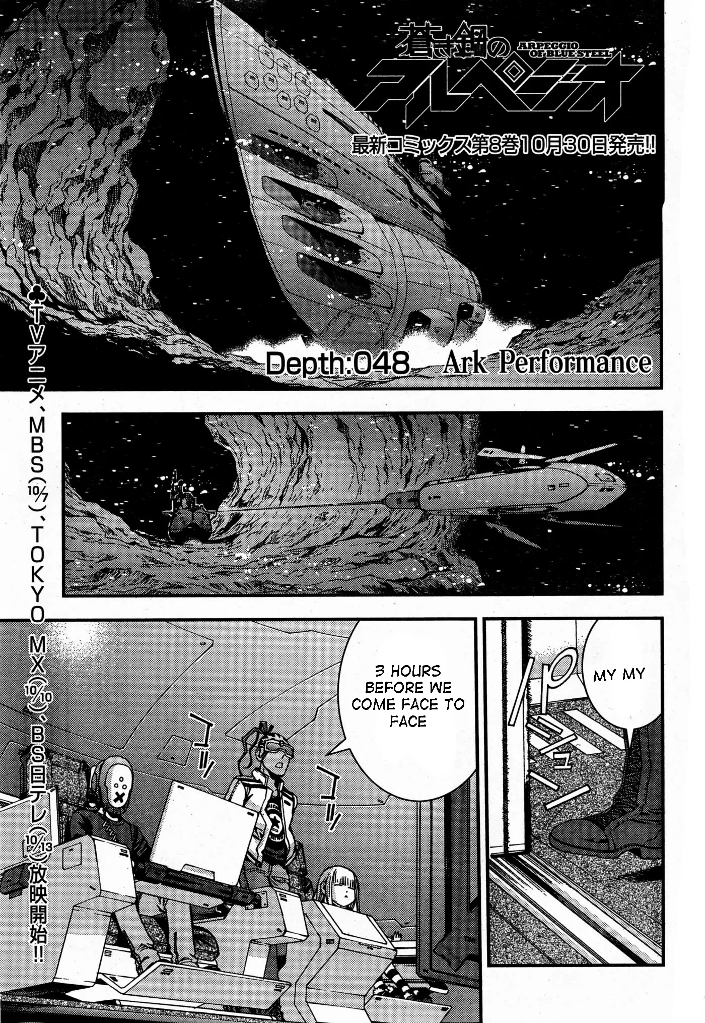 Aoki Hagane no Arpeggio chapter 48 page 1