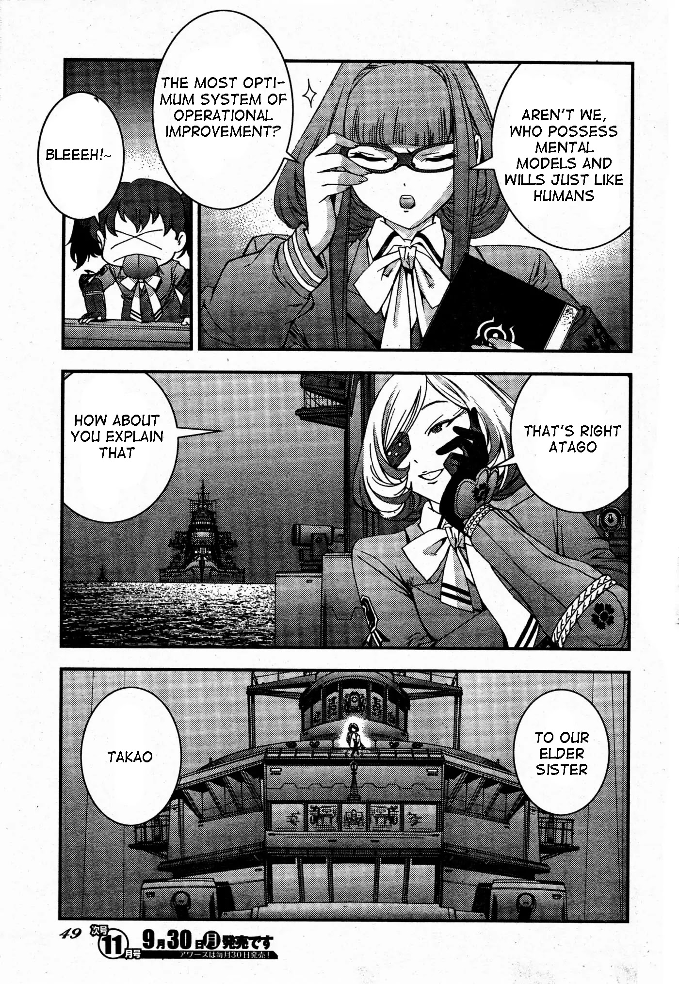 Aoki Hagane no Arpeggio chapter 48 page 11
