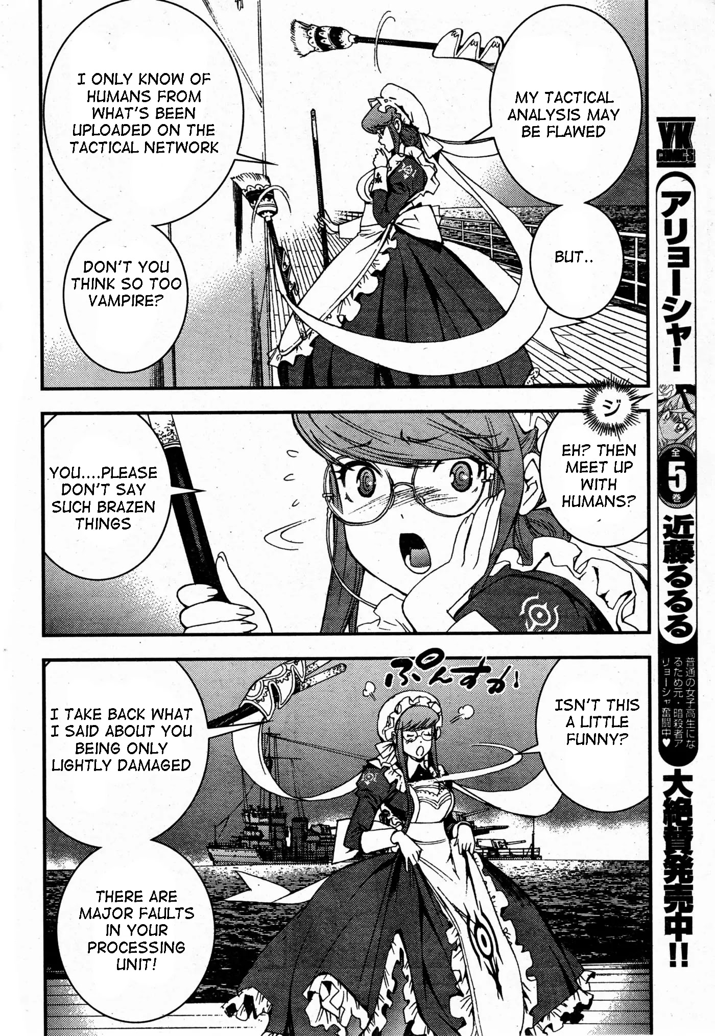 Aoki Hagane no Arpeggio chapter 48 page 18