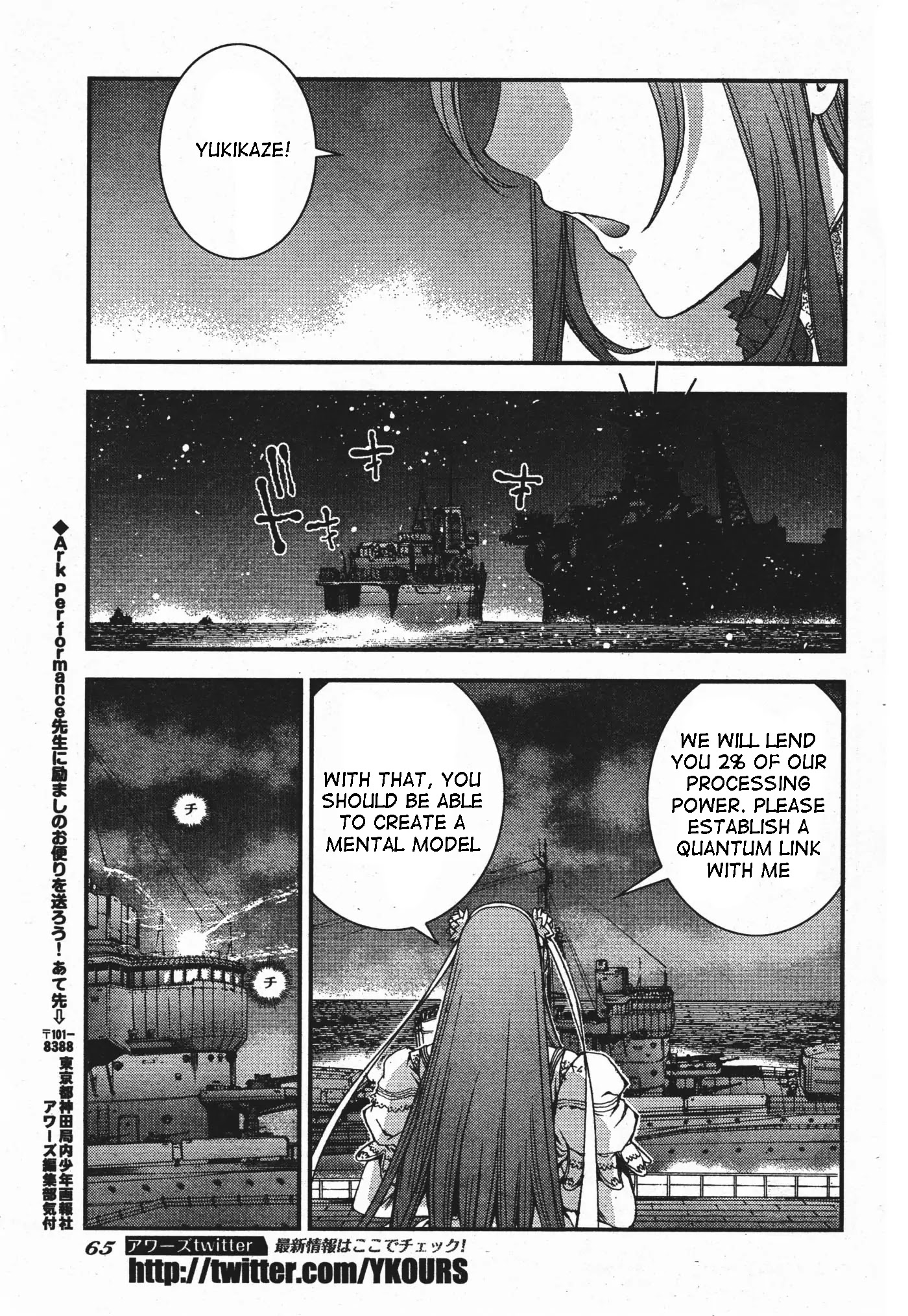 Aoki Hagane no Arpeggio chapter 48 page 27