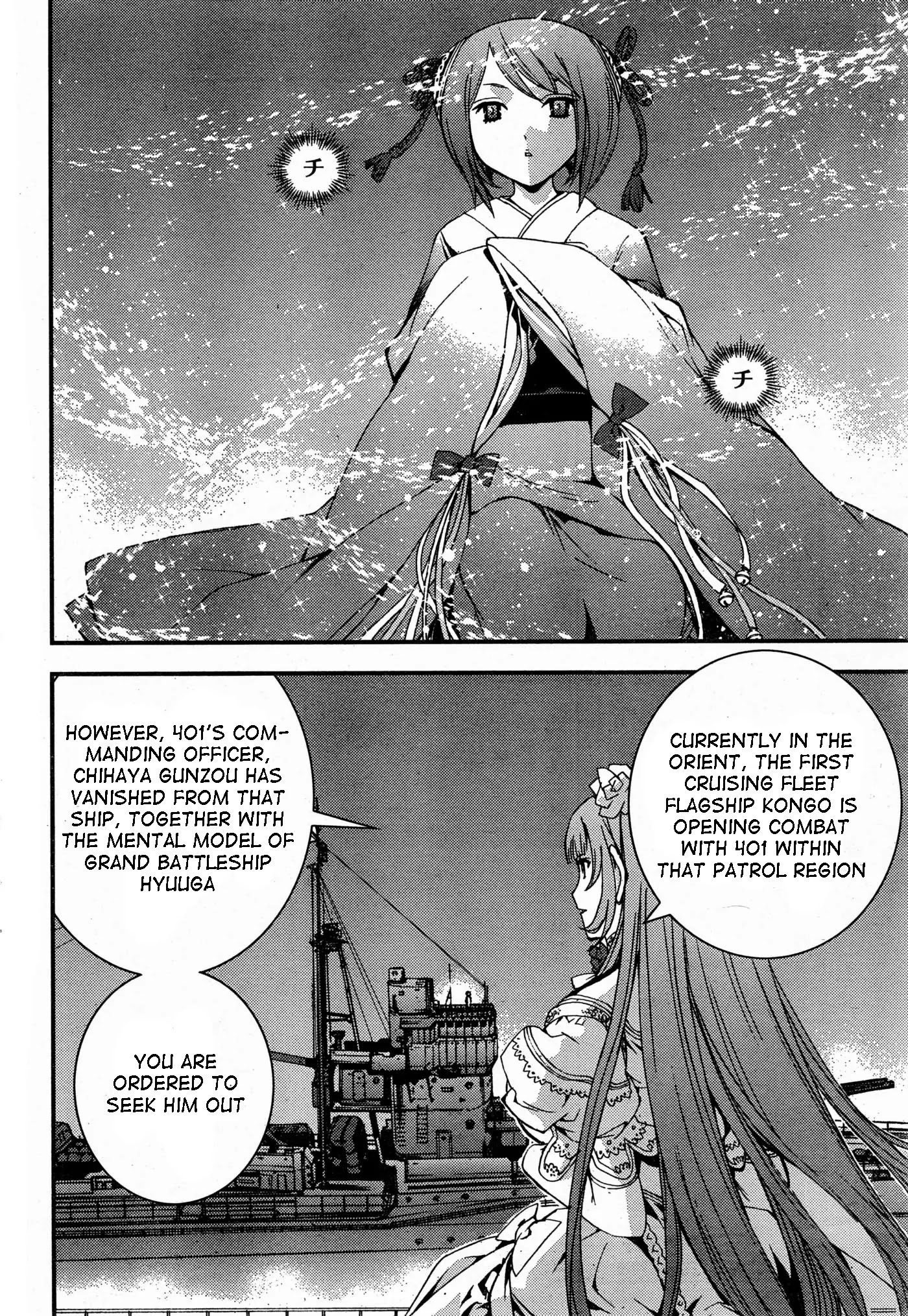 Aoki Hagane no Arpeggio chapter 48 page 28