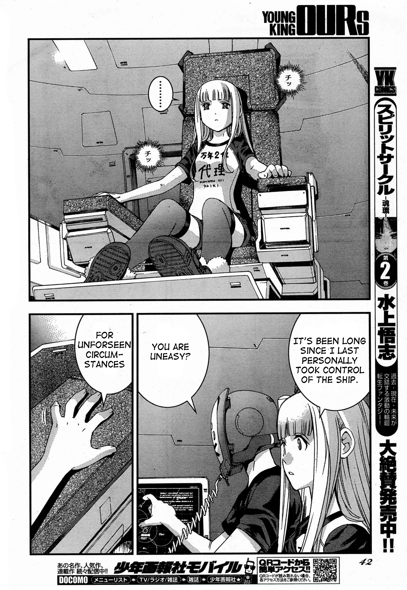 Aoki Hagane no Arpeggio chapter 48 page 4