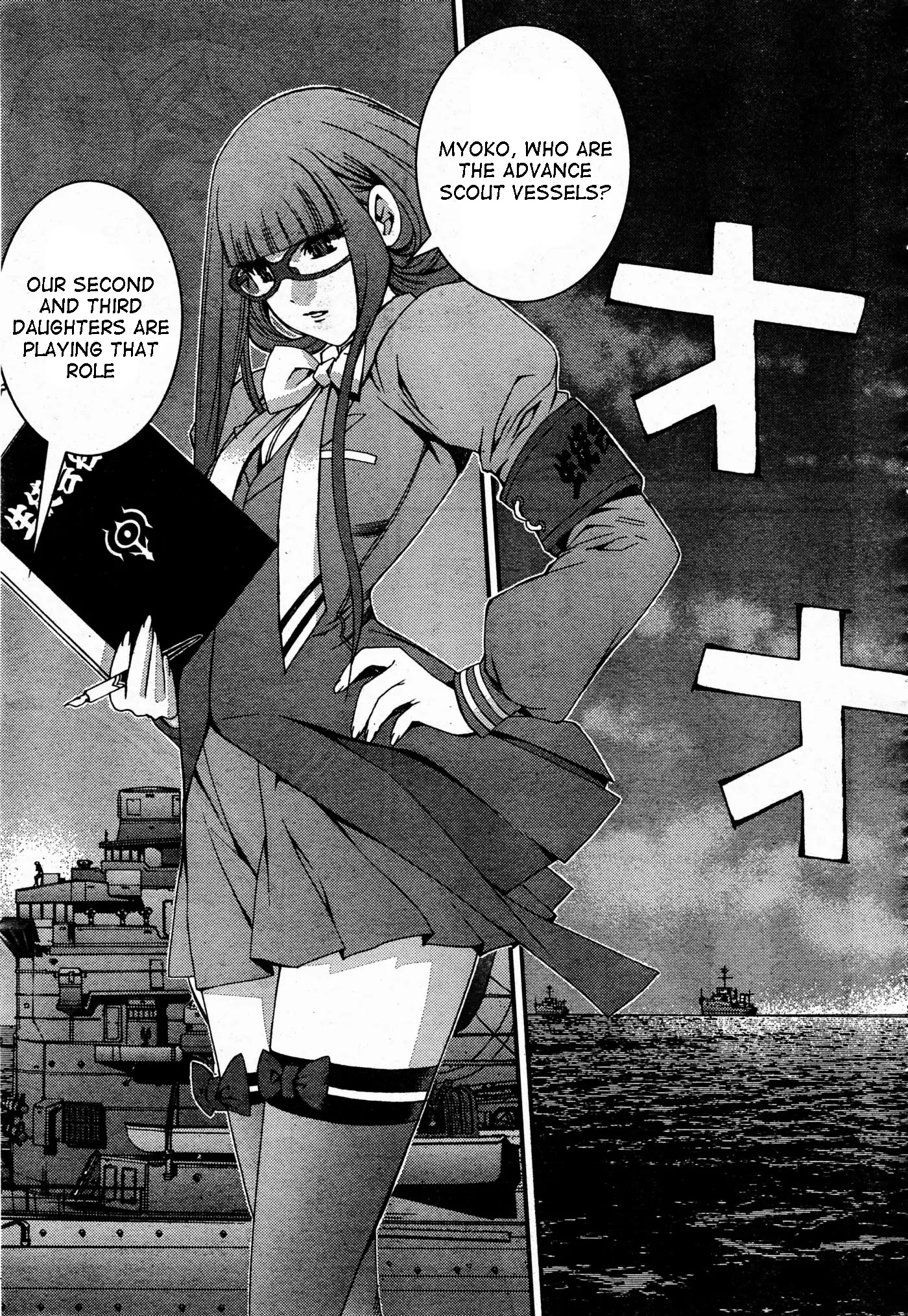 Aoki Hagane no Arpeggio chapter 48 page 7