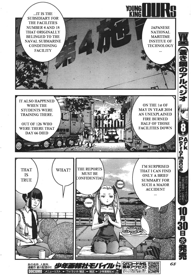 Aoki Hagane no Arpeggio chapter 49 page 17