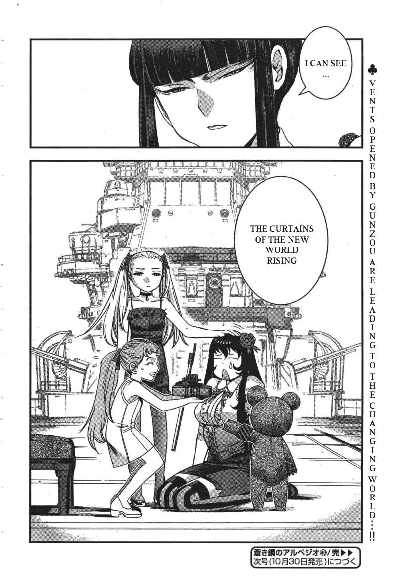 Aoki Hagane no Arpeggio chapter 49 page 31