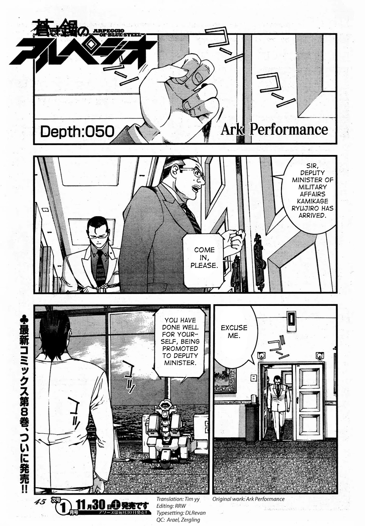 Aoki Hagane no Arpeggio chapter 50 page 1