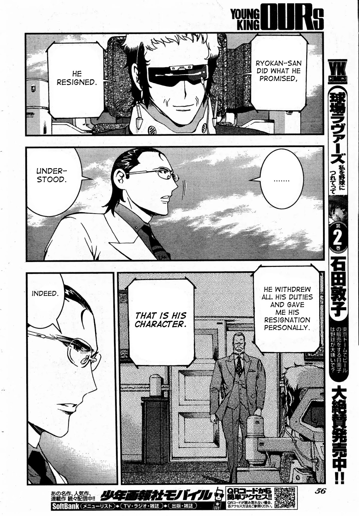 Aoki Hagane no Arpeggio chapter 50 page 12