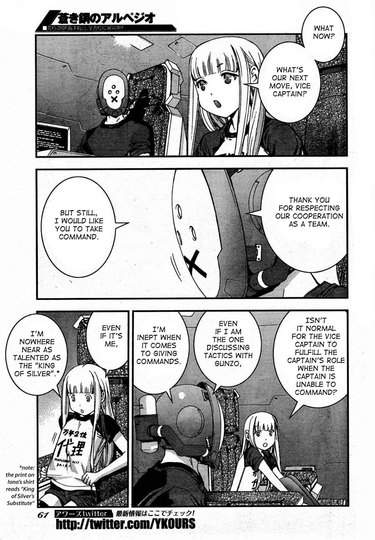 Aoki Hagane no Arpeggio chapter 50 page 17