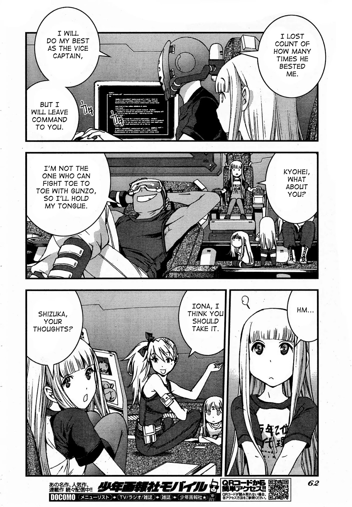 Aoki Hagane no Arpeggio chapter 50 page 18