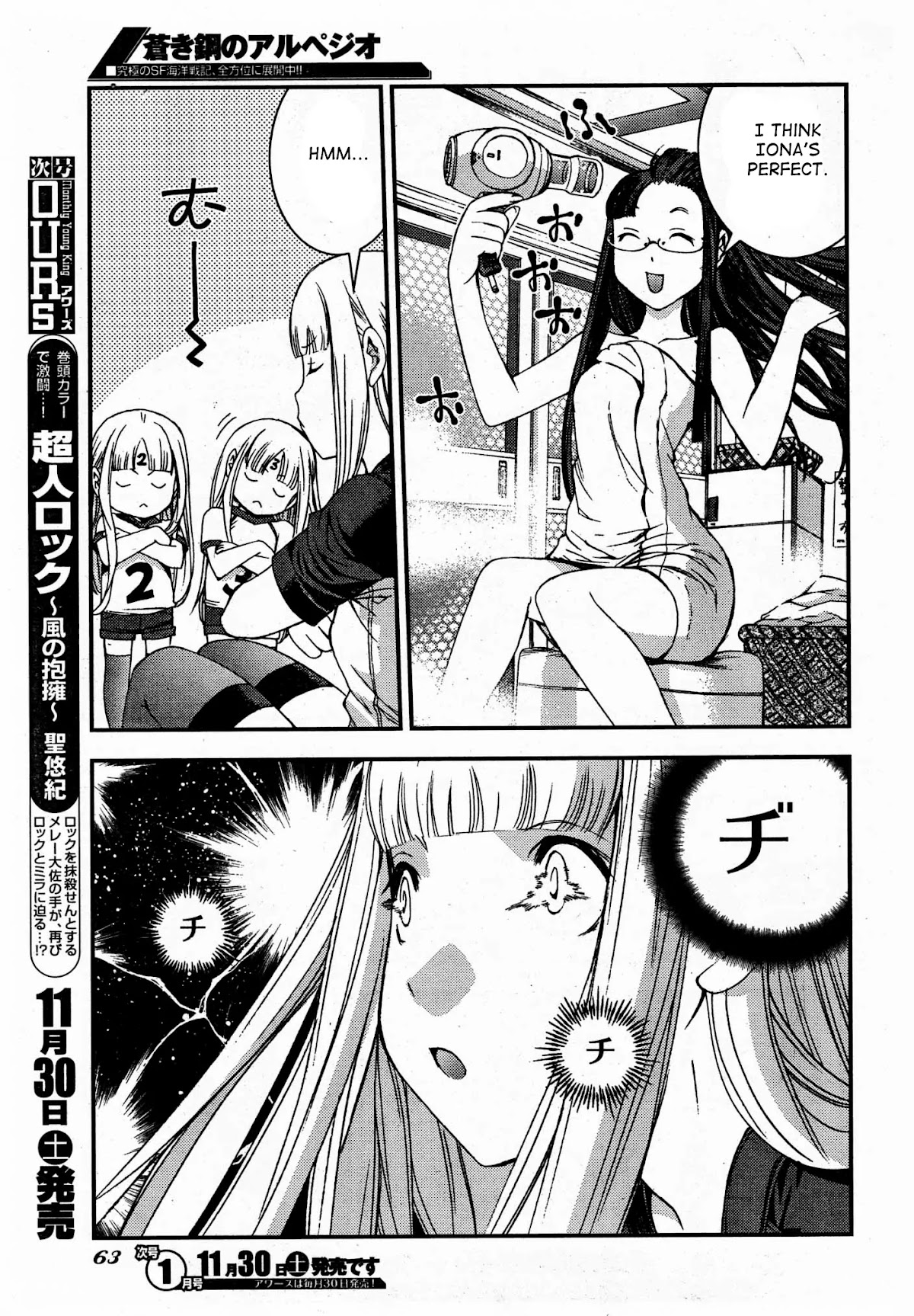 Aoki Hagane no Arpeggio chapter 50 page 19