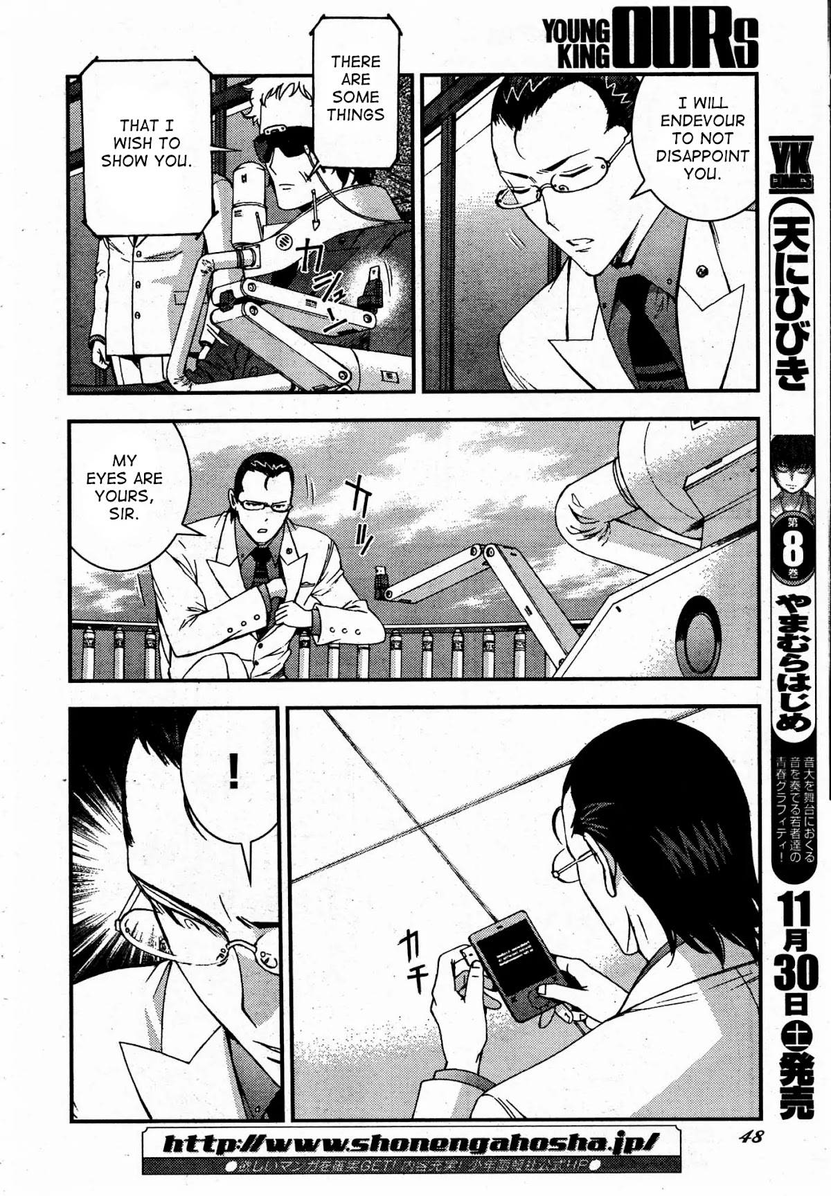 Aoki Hagane no Arpeggio chapter 50 page 4