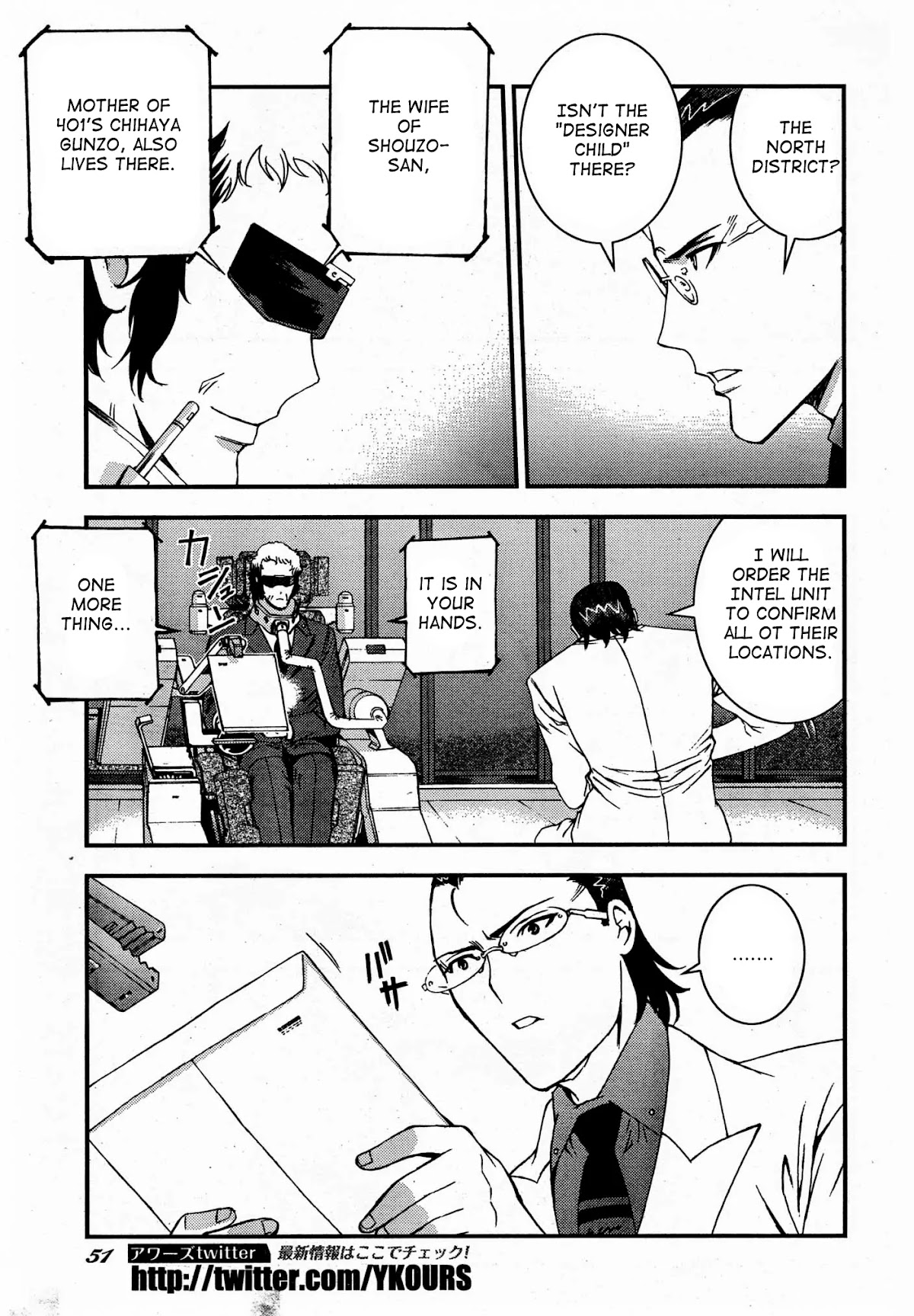 Aoki Hagane no Arpeggio chapter 50 page 7