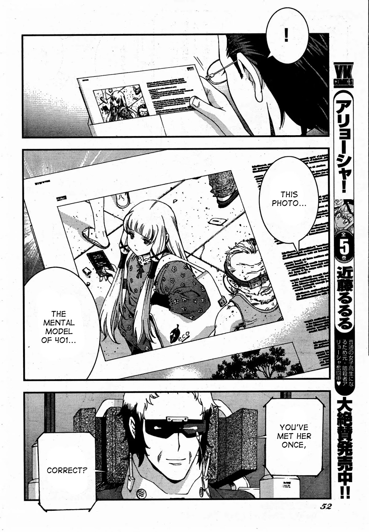 Aoki Hagane no Arpeggio chapter 50 page 8