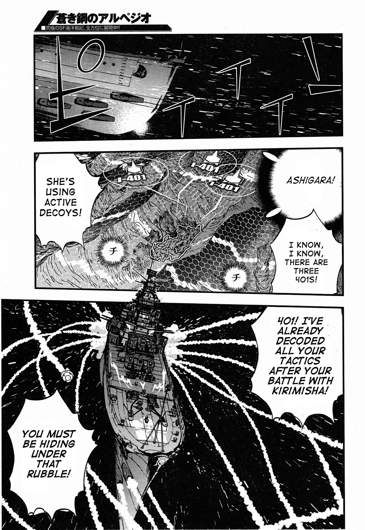Aoki Hagane no Arpeggio chapter 51 page 15