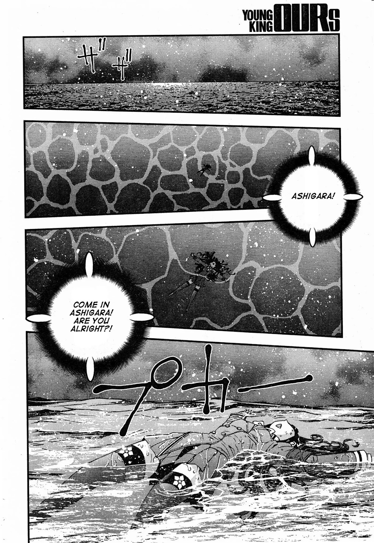 Aoki Hagane no Arpeggio chapter 51 page 18