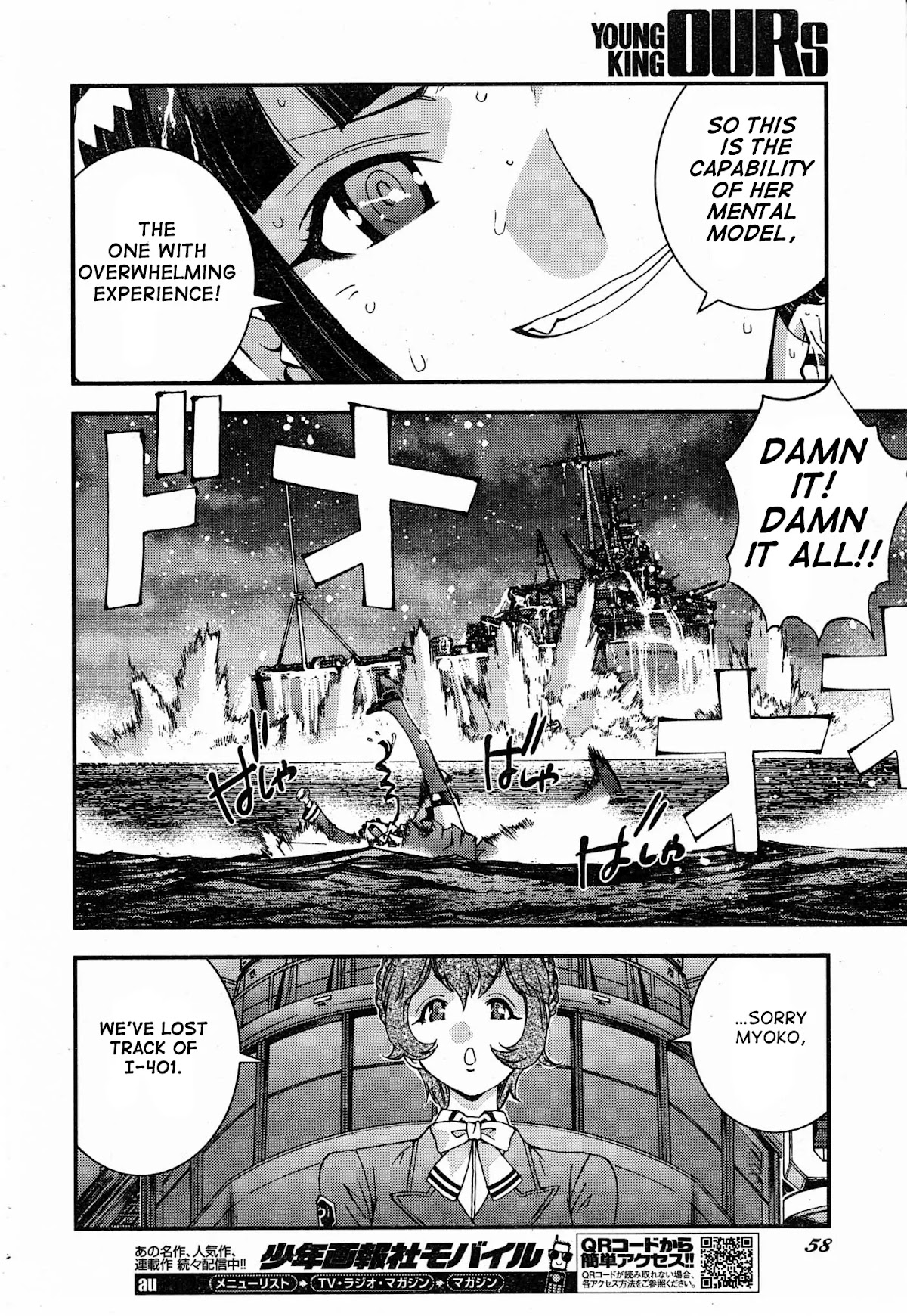 Aoki Hagane no Arpeggio chapter 51 page 20