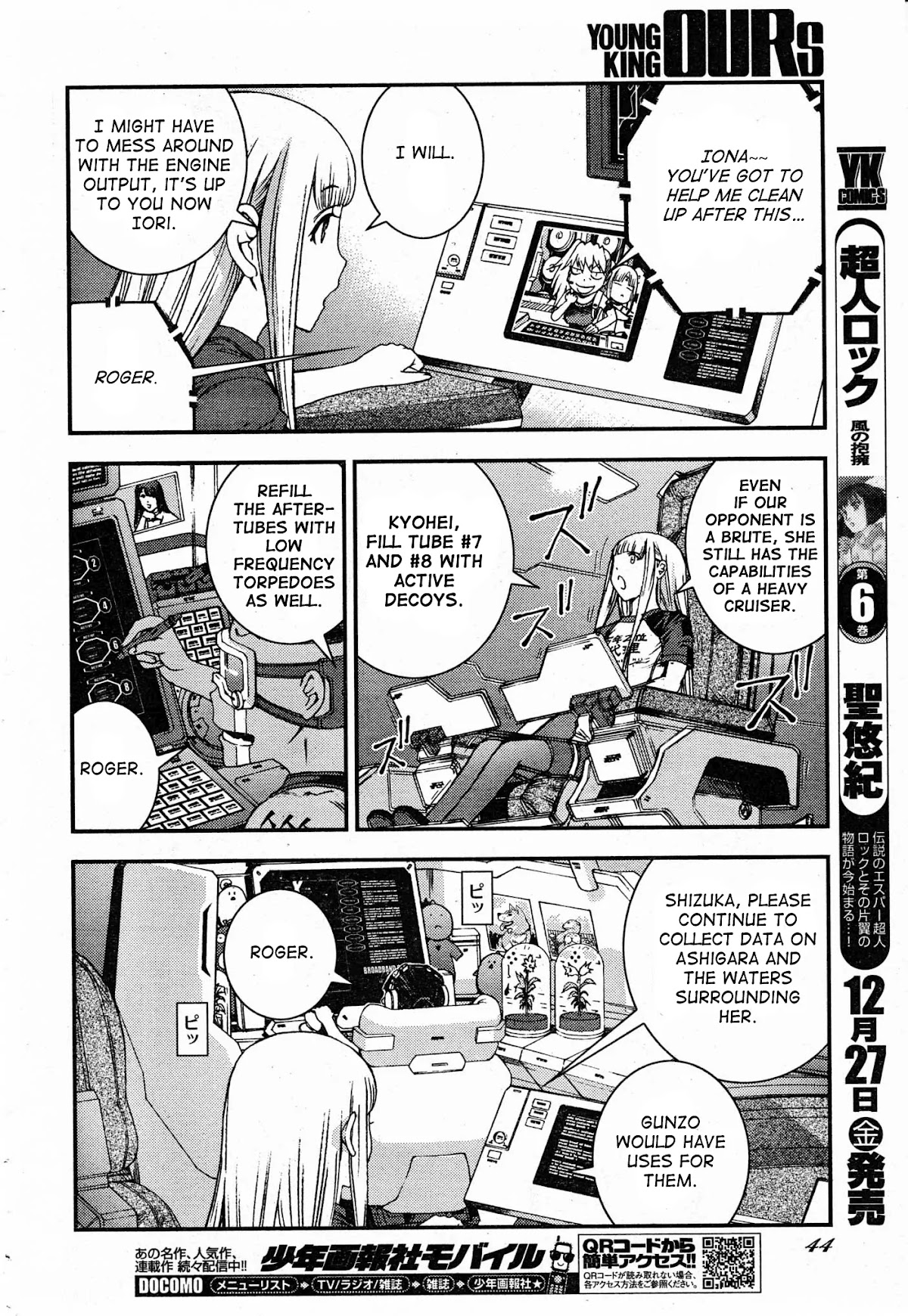Aoki Hagane no Arpeggio chapter 51 page 6