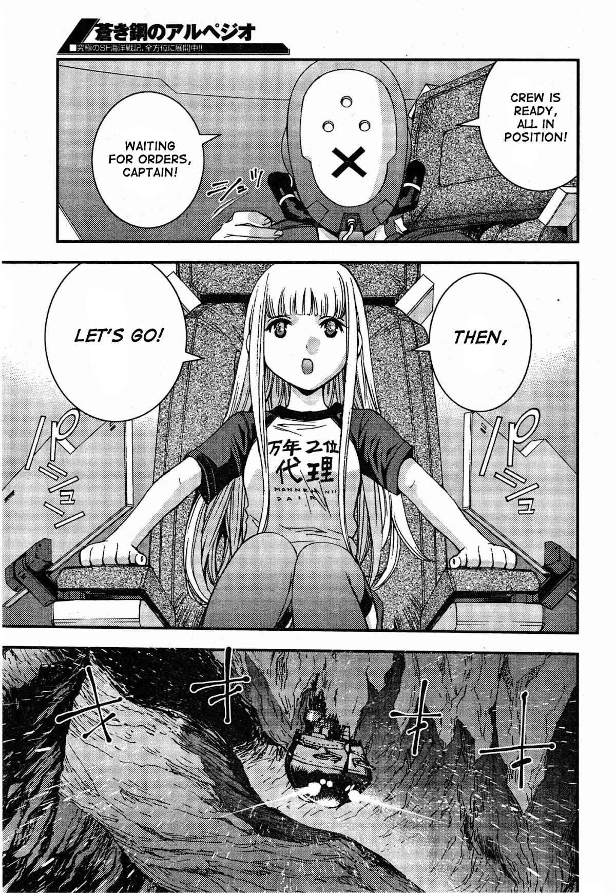 Aoki Hagane no Arpeggio chapter 51 page 7