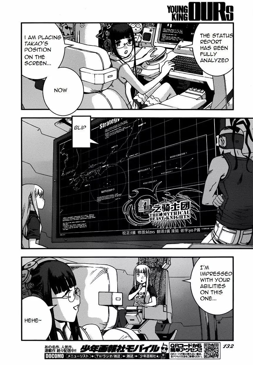 Aoki Hagane no Arpeggio chapter 52 page 26