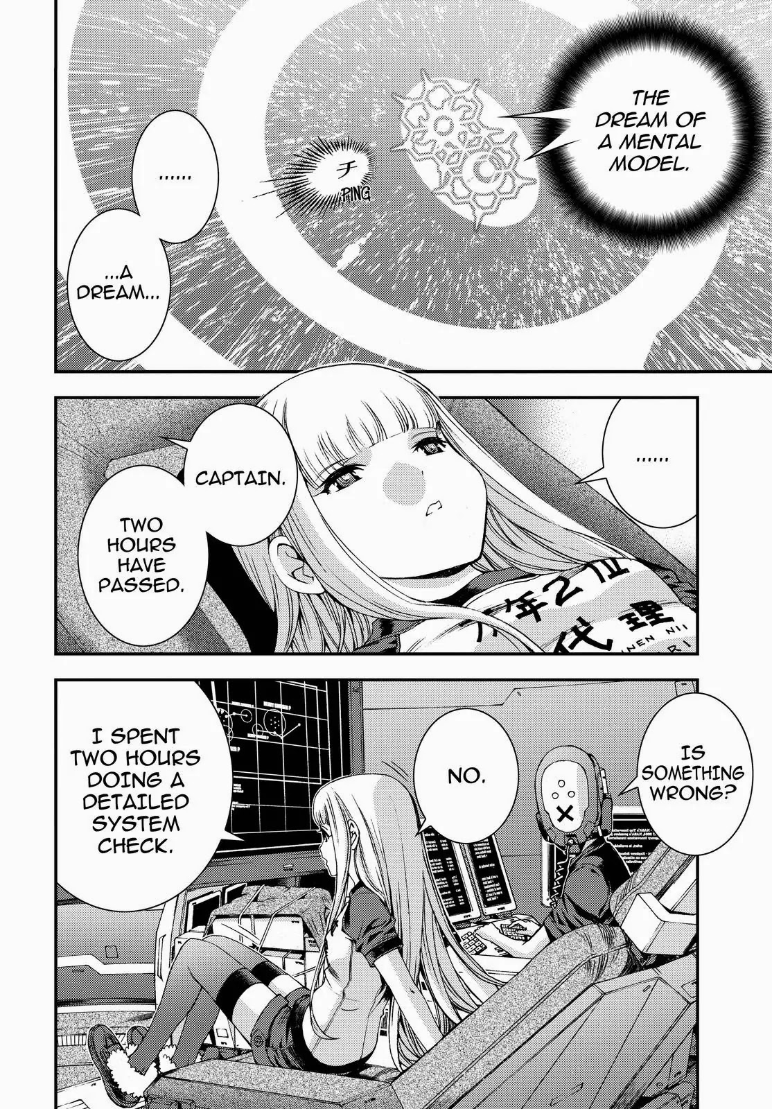 Aoki Hagane no Arpeggio chapter 53 page 14
