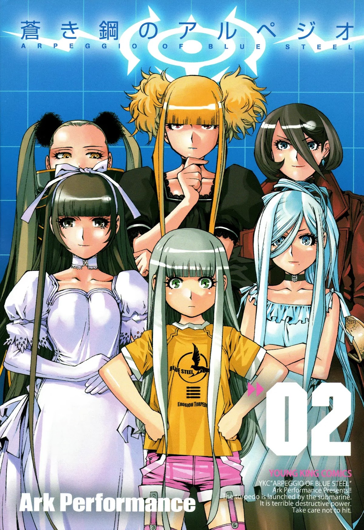 Aoki Hagane no Arpeggio chapter 6 page 4