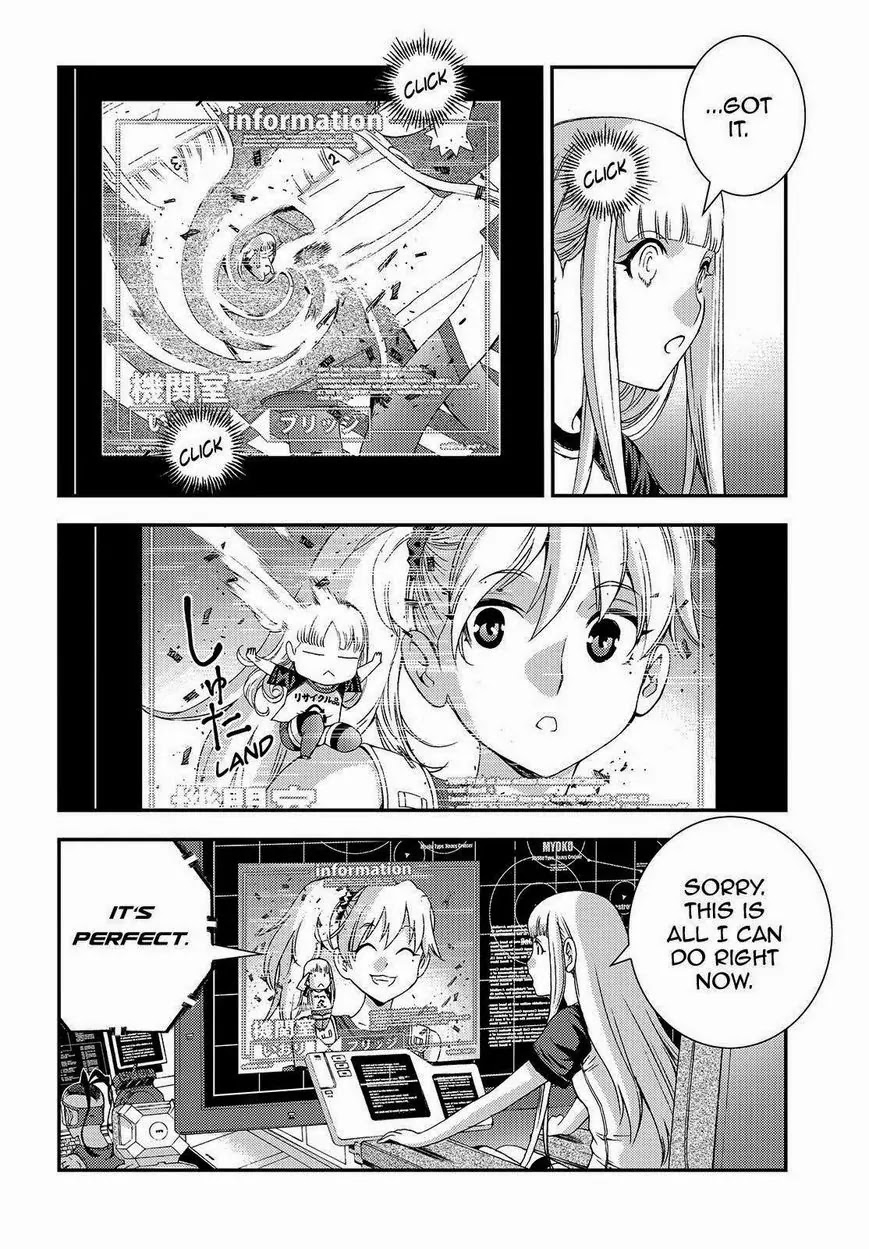 Aoki Hagane no Arpeggio chapter 61 page 12