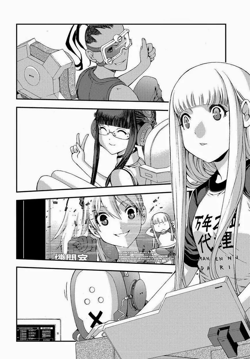 Aoki Hagane no Arpeggio chapter 61 page 16