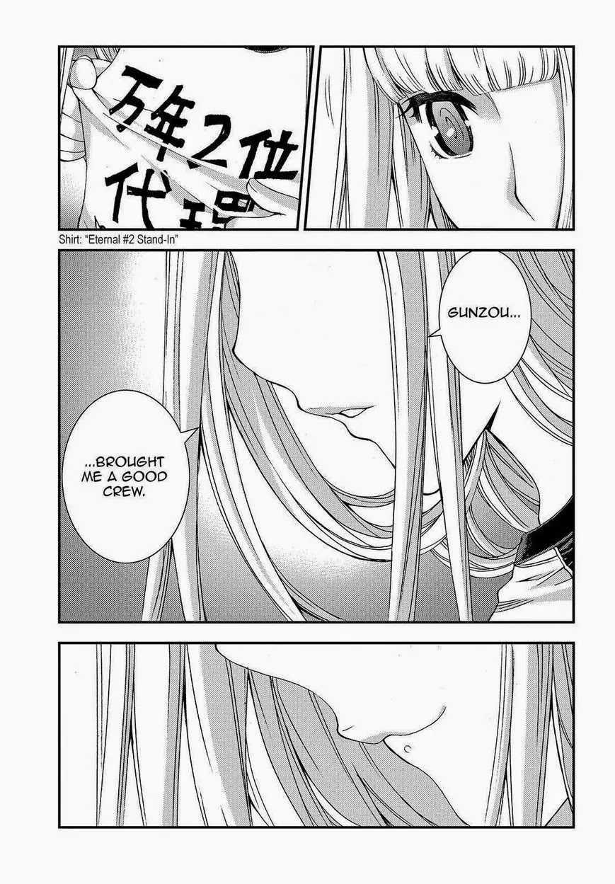 Aoki Hagane no Arpeggio chapter 61 page 17