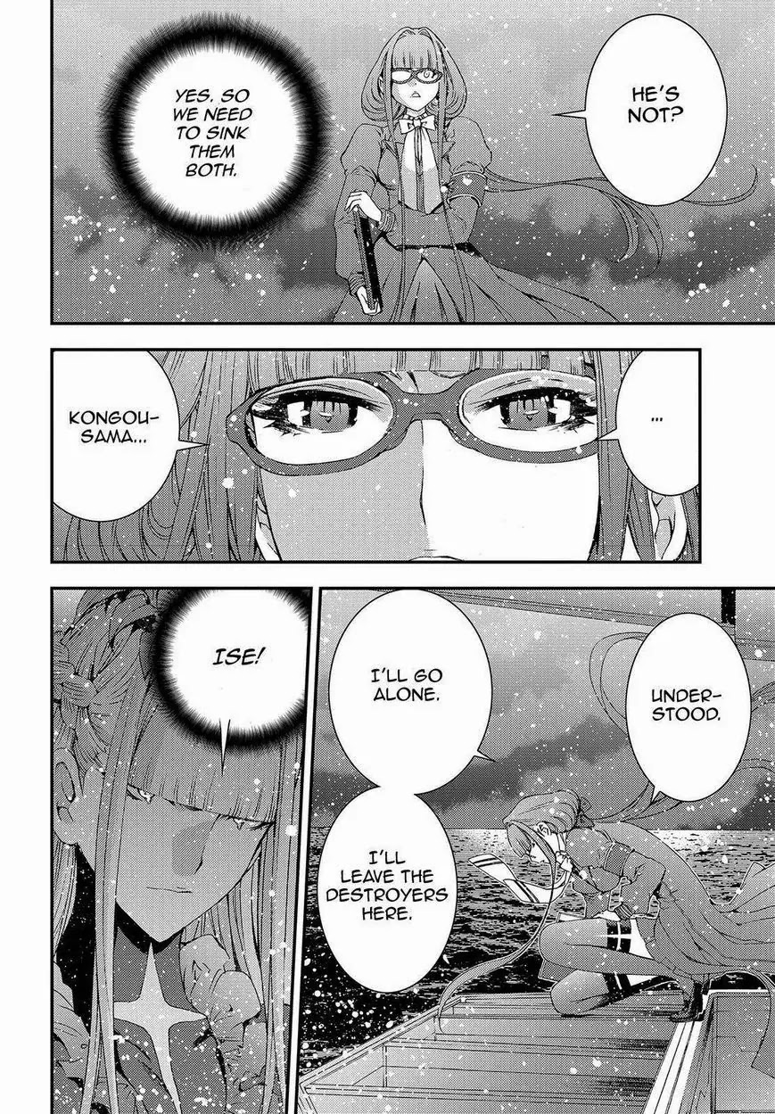 Aoki Hagane no Arpeggio chapter 63 page 22