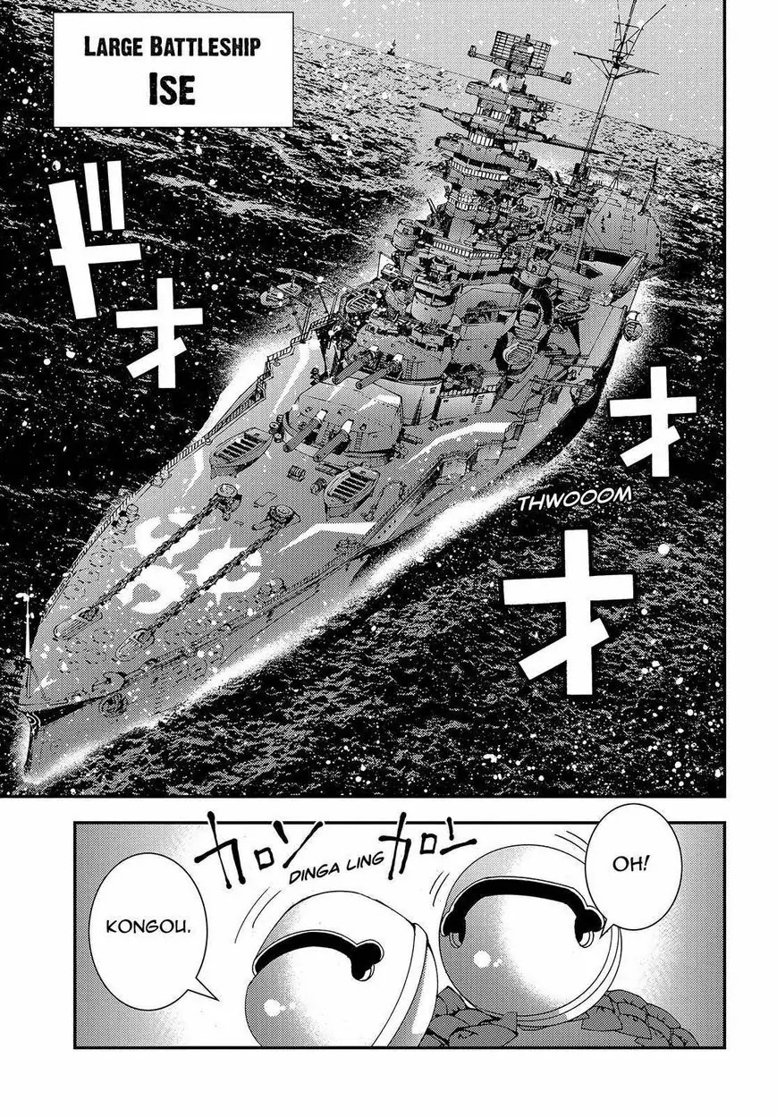 Aoki Hagane no Arpeggio chapter 63 page 23