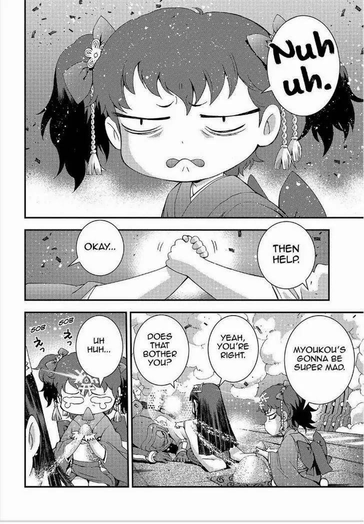 Aoki Hagane no Arpeggio chapter 64 page 11