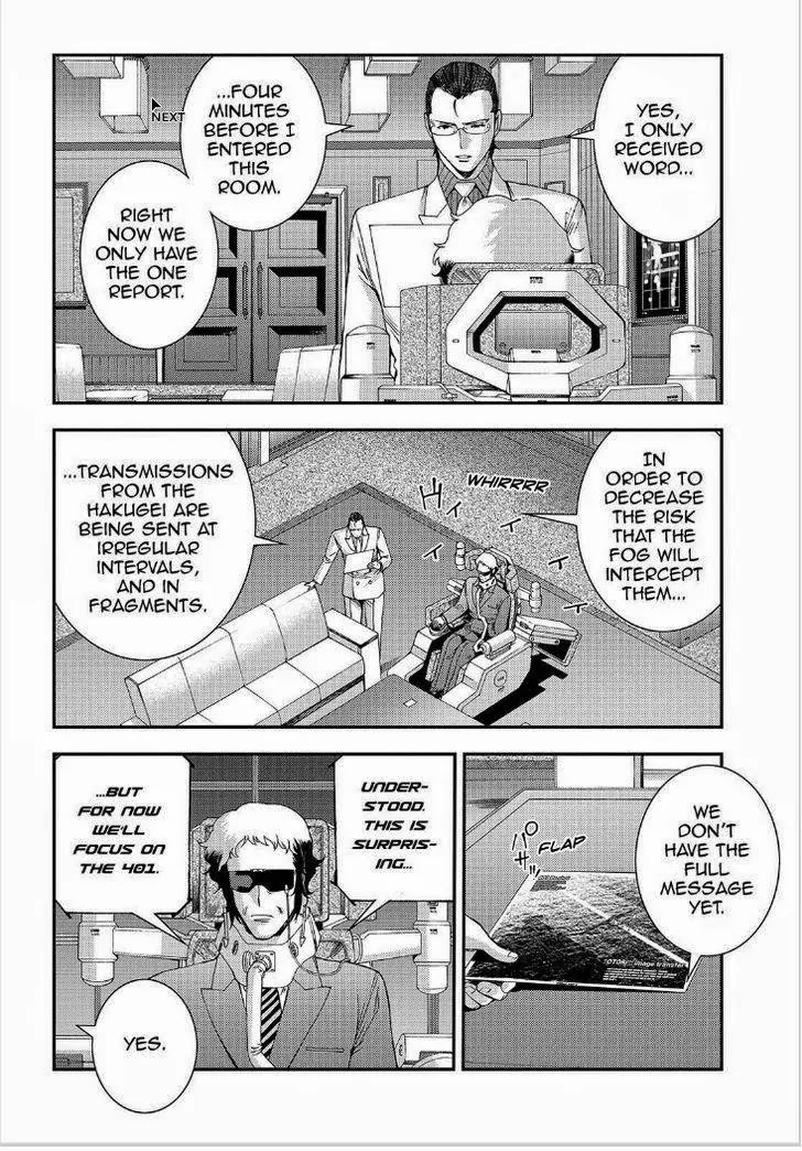 Aoki Hagane no Arpeggio chapter 64 page 15