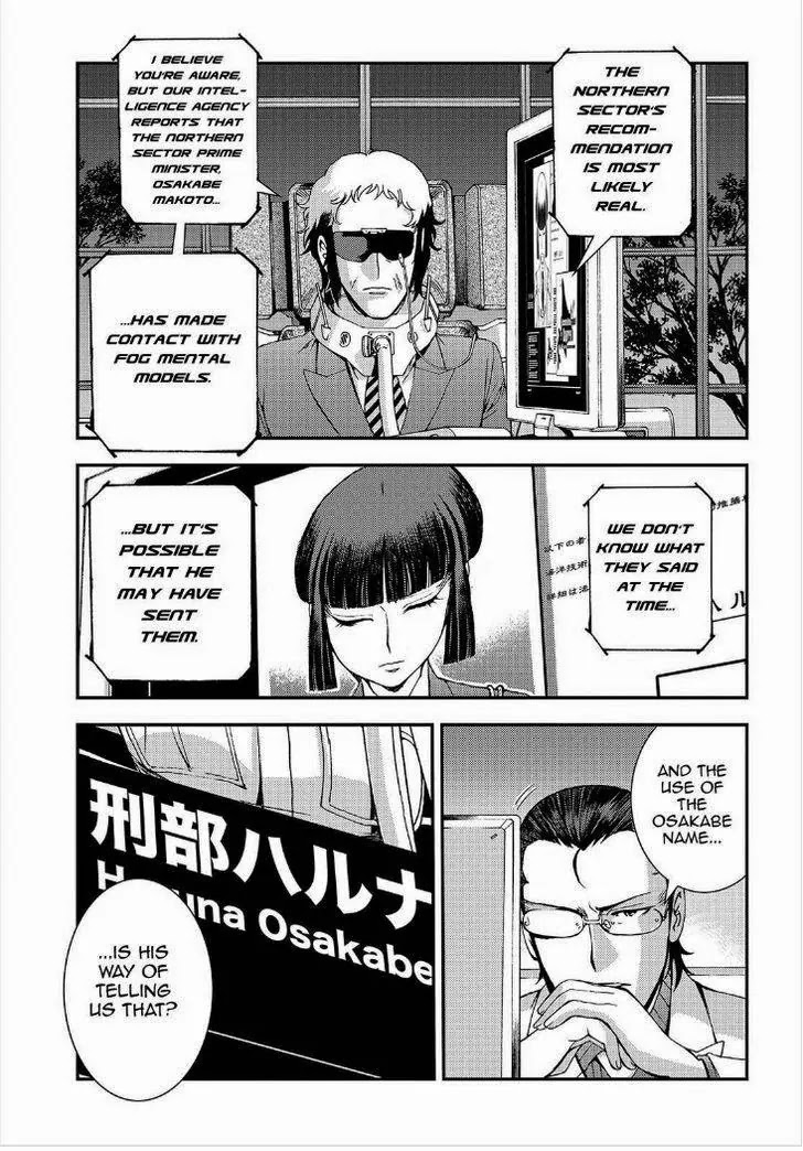 Aoki Hagane no Arpeggio chapter 64 page 20