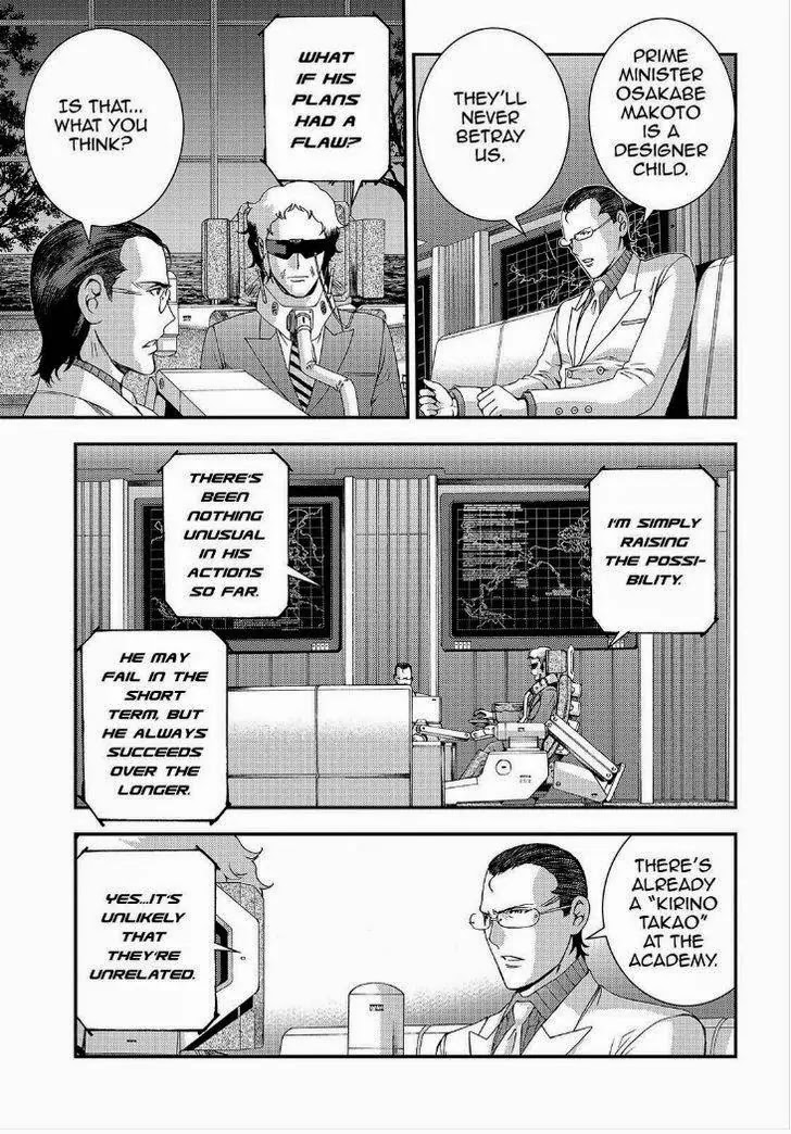 Aoki Hagane no Arpeggio chapter 64 page 22