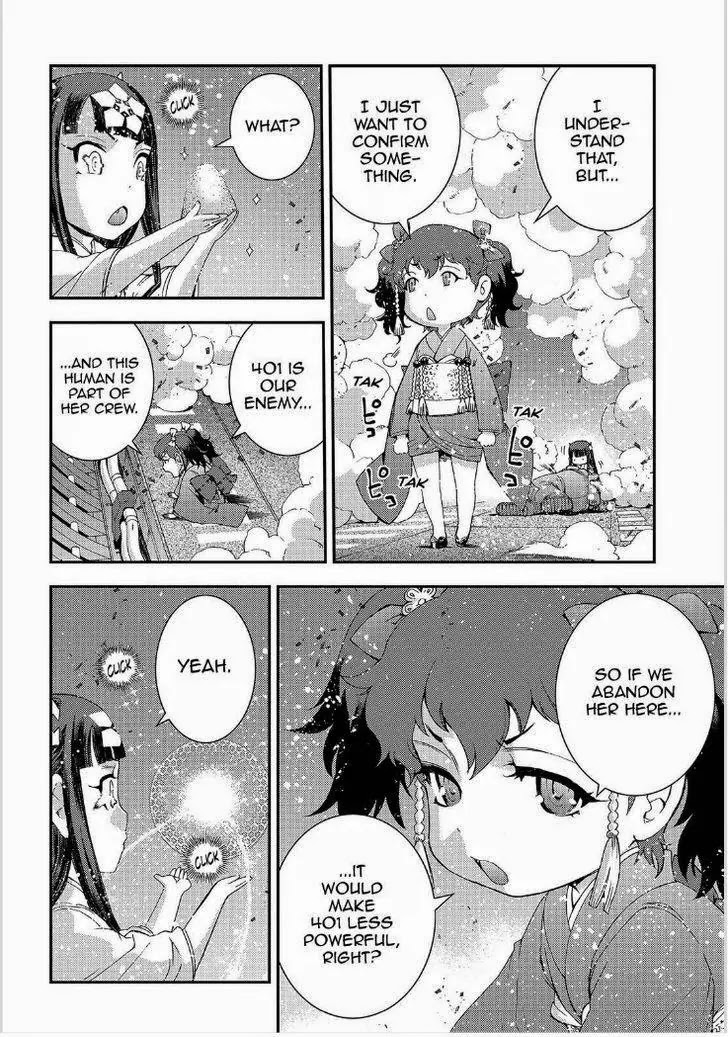 Aoki Hagane no Arpeggio chapter 64 page 5