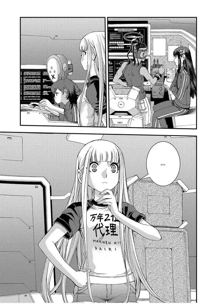 Aoki Hagane no Arpeggio chapter 67 page 17