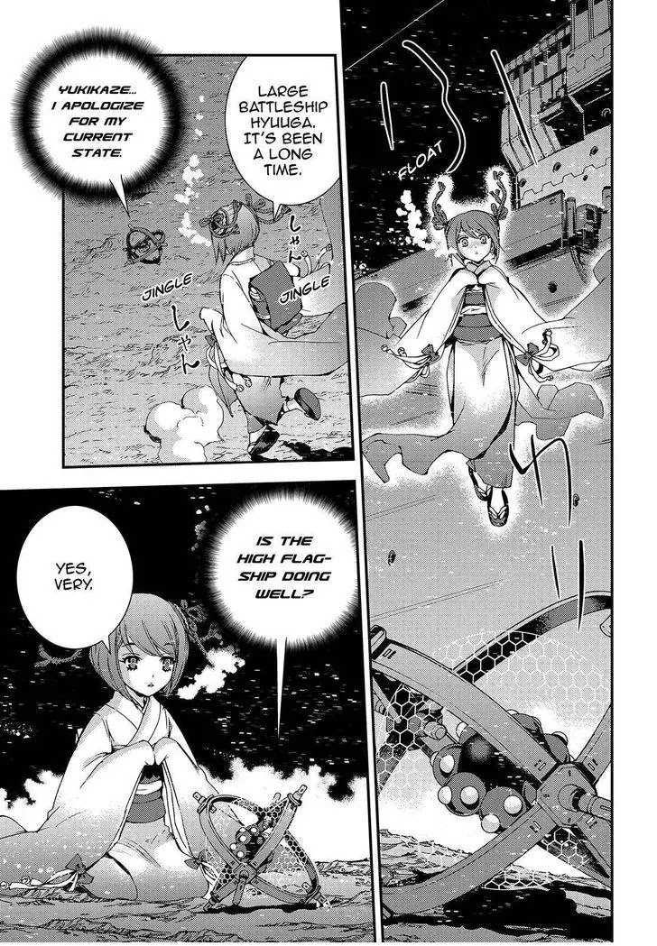 Aoki Hagane no Arpeggio chapter 67 page 21