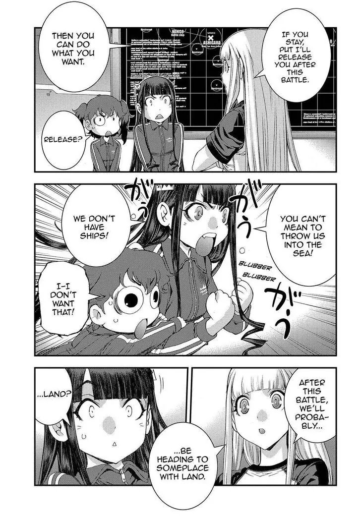 Aoki Hagane no Arpeggio chapter 67 page 9